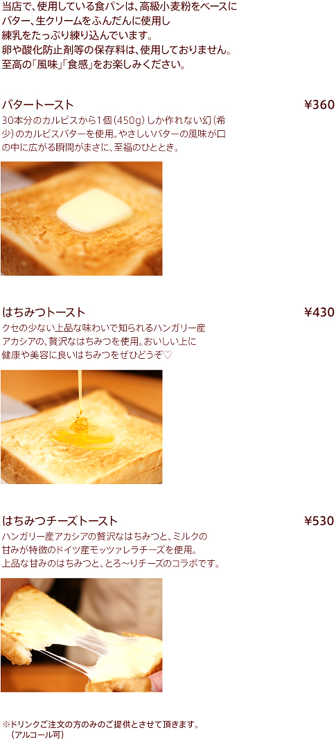 selected_toast